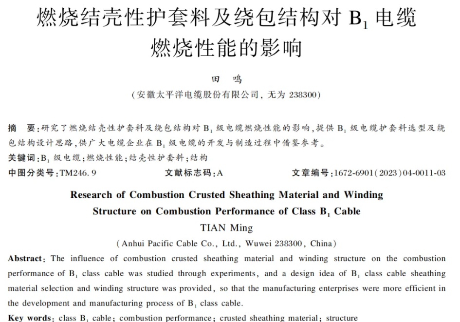 微信圖片_20240905135335.png 微信圖片_20240905135335.png